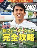 WORLD SOCCER KING (ワールドサッカーキング) 2009年 7/16号 [雑誌]