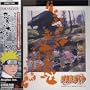 Naruto Drama CD Series V.1