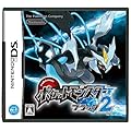 ポケットモンスターブラック2