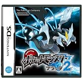 ポケットモンスターブラック2