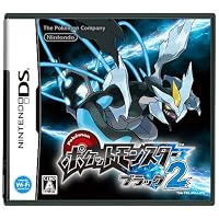 ポケットモンスターブラック2