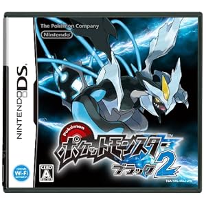 ポケットモンスターブラック2