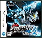 ポケットモンスターブラック2