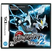 『ポケットモンスターブラック2』