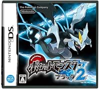 ポケットモンスターブラック2