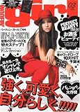 WOOFIN' girl ( ウーフィンガール ) 2010年 03月号 [雑誌]