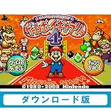 ゲームボーイギャラリー4 [Wii Uで遊べる ゲームボーイアドバンスソフト] [オンラインコード]