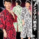 2012ＮＥＷ！■新柄■メンズアロハ柄リップル甚平　全6種カラバリ豊富！ L T事業部