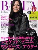 BAILA (バイラ) 2008年 11月号 [雑誌]