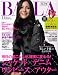 BAILA (バイラ) 2008年 11月号 [雑誌]