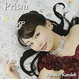 Prism