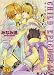 CHILD EPICUREAN (SANWA COMICS No.)