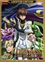 Code Geass Lelouch of the Rebellion: R2, Part 2 (Limited Edition)