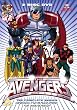 Avengers [UK Import]