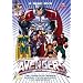 The Avengers - The Complete Series