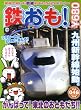 �S���� 2011�N 05���� Vol.46