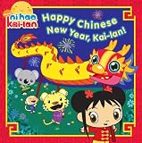 Happy Chinese New Year, Kai-lan! (Ni Hao, Kai-Lan)