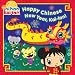 Happy Chinese New Year, Kai-lan! (Ni Hao Kai-lan (Hardcover 8x8))