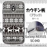 GALAXY NEXUS SC-04D対応 携帯ケース【558カウチン柄『ブラック』】