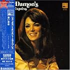 Liz Damon's Orient Express by Liz Damon