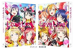 【Amazon.co.jp限定】ラブライブ! The School Idol Movie (特装限定版) (Blu-ray収納BOX&絢瀬絵里イラストカード付)