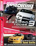 Best Motoring - American Touge 3