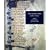 The Canterbury Tales (Broadview Editions)