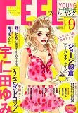FEEL YOUNG (フィールヤング) 2007年 09月号 [雑誌]