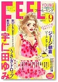 FEEL YOUNG (�t�B�[�������O) 2007�N 09���� [�G��]�̃C���[�W���g�傷��