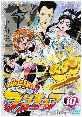 ふたりはプリキュア 10 [DVD]
