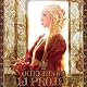 QUEENDOM 【通常盤】