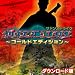 サドンストライク ~ゴールドエディション~ 日本語版 [ダウンロード]