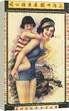 Box Canvas Print of Shanghai advertising poster, c1930s. from Heritage-Images