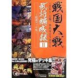 商品の詳細