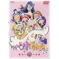 おジャ魔女どれみ ドッカ～ン! Vol.12 [DVD]