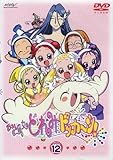 おジャ魔女どれみ ドッカ~ン! Vol.12 [DVD]