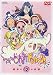 おジャ魔女どれみ ドッカ〜ン! Vol.12