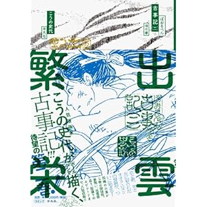 �ڂ���؂�Î��L (��): �n�̊�