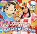 知育ちがいさがしブック クッキンアイドル アイ!マイ!まいん!