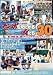チンポを見たがる女たち30 夏!沖縄!素人娘のナイスリアクションスペシャル! [DVD]でAmazonアフィリエイトツール