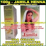 Jamila Henna Powder 3.5oz (100g)