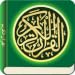 Recite Al Quran Karim Everyday Free Download