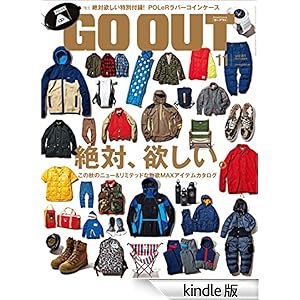 OUTDOOR STYLE GO OUT (�A�E�g�h�A�X�^�C���S�[�A�E�g) 2014�N 11���� [�G��]