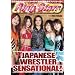 RING STARS vol.7