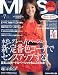 MISS (ミス) 2009年 07月号 [雑誌]の画像
