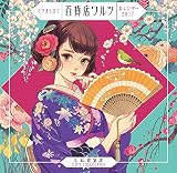 マツオヒロミ「百貨店ワルツ」カレンダー2017 三紅百貨店 GIFT COLLECTION (