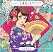 マツオヒロミ「百貨店ワルツ」カレンダー2017 三紅百貨店 GIFT COLLECTION ([カレンダー])
