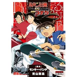 ���p���O��VS���T��R�i�� (���N�T���f�[�R�~�b�N�X�X�y�V����)