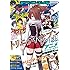 月刊ドラゴンエイジ2016年9月号 Kindle版