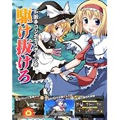 アリスと魔理沙といなくなった上海人形